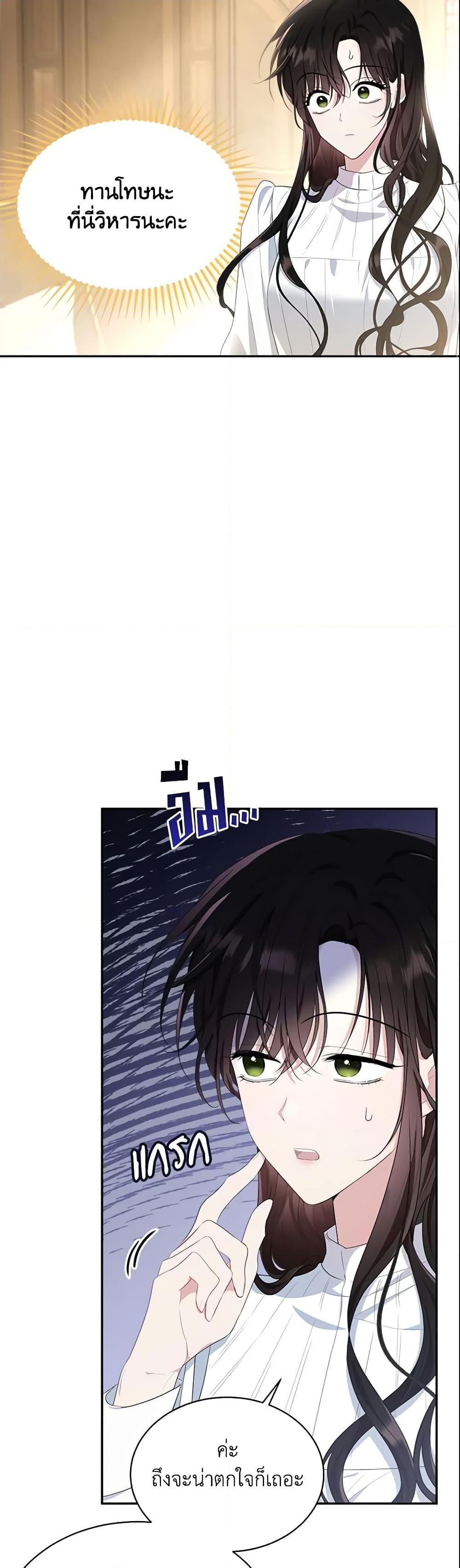 Manga-lc-com อ่านมังงะ อ่านการ์ตูน ออนไลน์ ฟรี The Lady I Served Became a Master ตอนที่ 1 2 3 4 5 6 7 8 9 10 11 12 13 14 ฟรี ไม่มีโฆษณา Manga-lc - อ่าน มังงะ อ่าน การ์ตูน ออนไลน์ อ่านมังงะ ฟรี