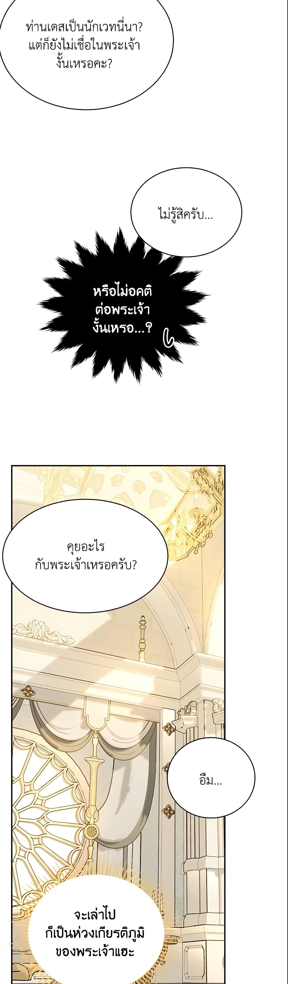 Manga-lc-com อ่านมังงะ อ่านการ์ตูน ออนไลน์ ฟรี The Lady I Served Became a Master ตอนที่ 1 2 3 4 5 6 7 8 9 10 11 12 13 14 ฟรี ไม่มีโฆษณา Manga-lc - อ่าน มังงะ อ่าน การ์ตูน ออนไลน์ อ่านมังงะ ฟรี
