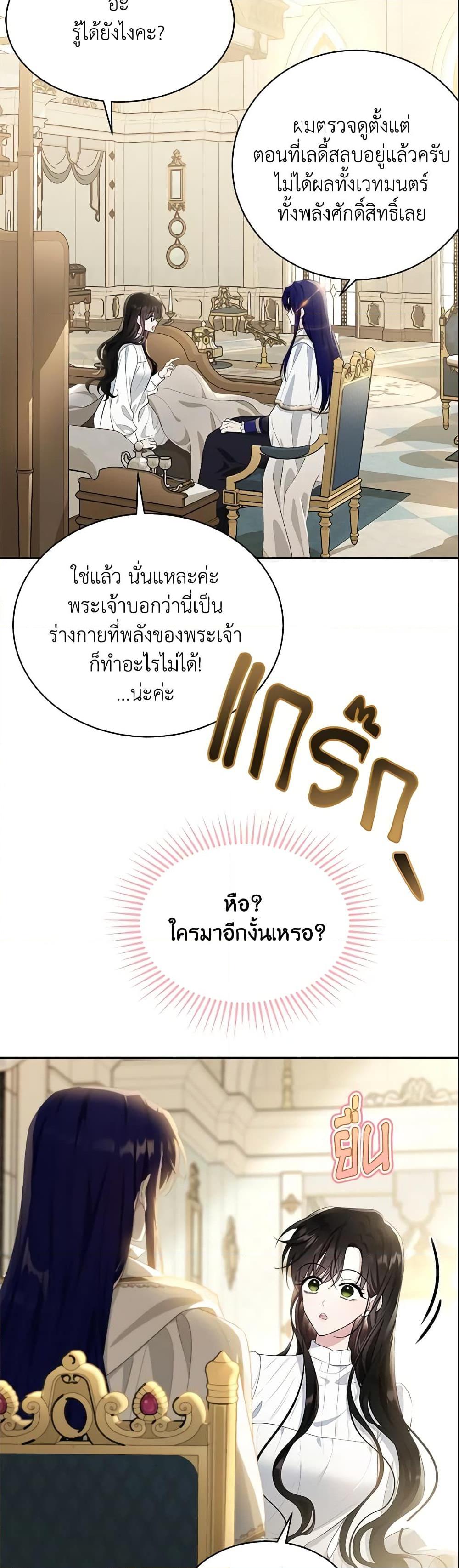 Manga-lc-com อ่านมังงะ อ่านการ์ตูน ออนไลน์ ฟรี The Lady I Served Became a Master ตอนที่ 1 2 3 4 5 6 7 8 9 10 11 12 13 14 ฟรี ไม่มีโฆษณา Manga-lc - อ่าน มังงะ อ่าน การ์ตูน ออนไลน์ อ่านมังงะ ฟรี