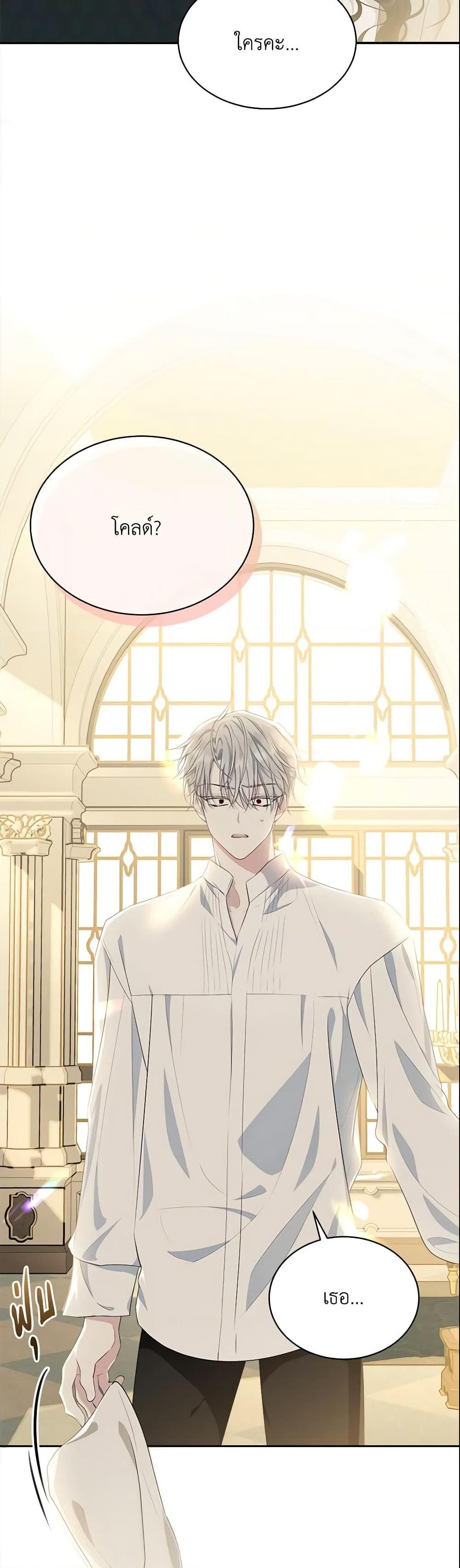 Manga-lc-com อ่านมังงะ อ่านการ์ตูน ออนไลน์ ฟรี The Lady I Served Became a Master ตอนที่ 1 2 3 4 5 6 7 8 9 10 11 12 13 14 ฟรี ไม่มีโฆษณา Manga-lc - อ่าน มังงะ อ่าน การ์ตูน ออนไลน์ อ่านมังงะ ฟรี