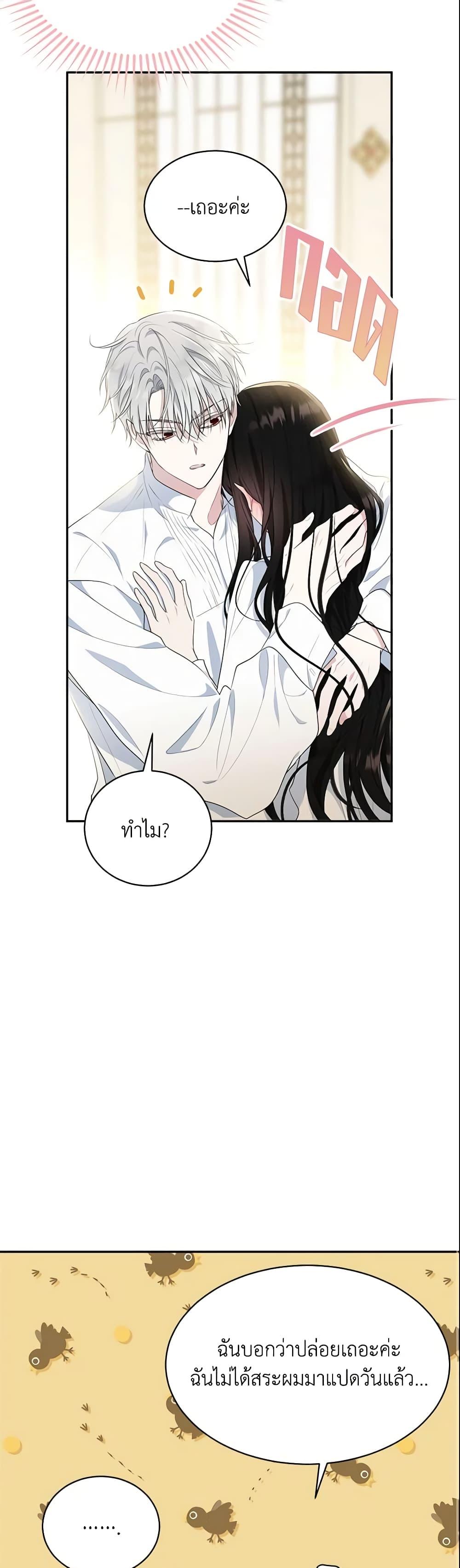 Manga-lc-com อ่านมังงะ อ่านการ์ตูน ออนไลน์ ฟรี The Lady I Served Became a Master ตอนที่ 1 2 3 4 5 6 7 8 9 10 11 12 13 14 ฟรี ไม่มีโฆษณา Manga-lc - อ่าน มังงะ อ่าน การ์ตูน ออนไลน์ อ่านมังงะ ฟรี