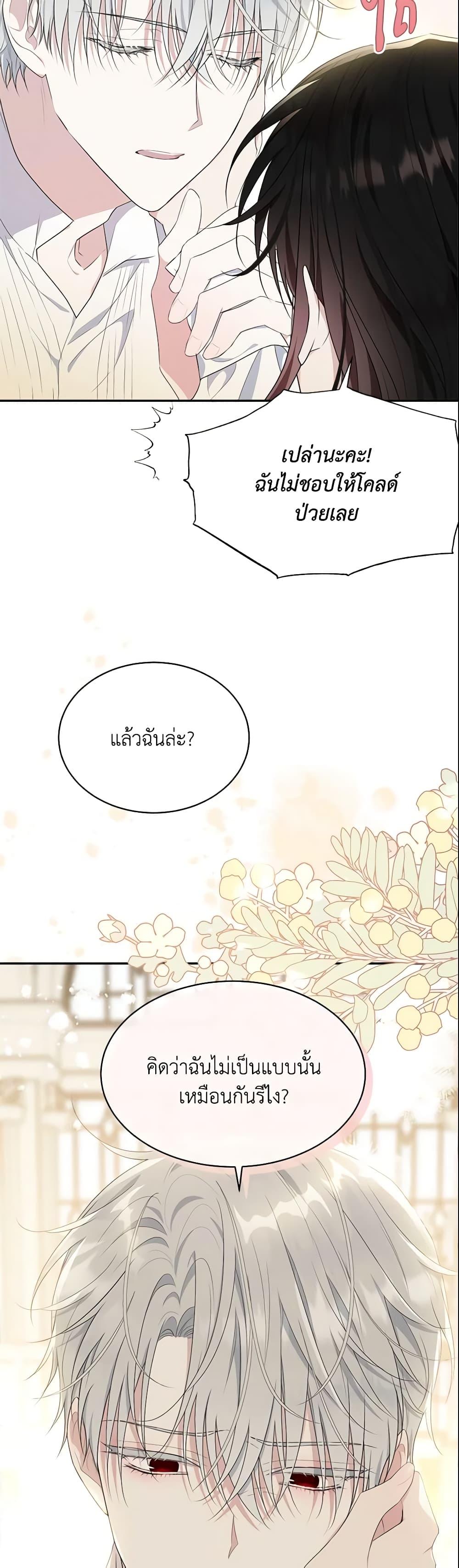 Manga-lc-com อ่านมังงะ อ่านการ์ตูน ออนไลน์ ฟรี The Lady I Served Became a Master ตอนที่ 1 2 3 4 5 6 7 8 9 10 11 12 13 14 ฟรี ไม่มีโฆษณา Manga-lc - อ่าน มังงะ อ่าน การ์ตูน ออนไลน์ อ่านมังงะ ฟรี