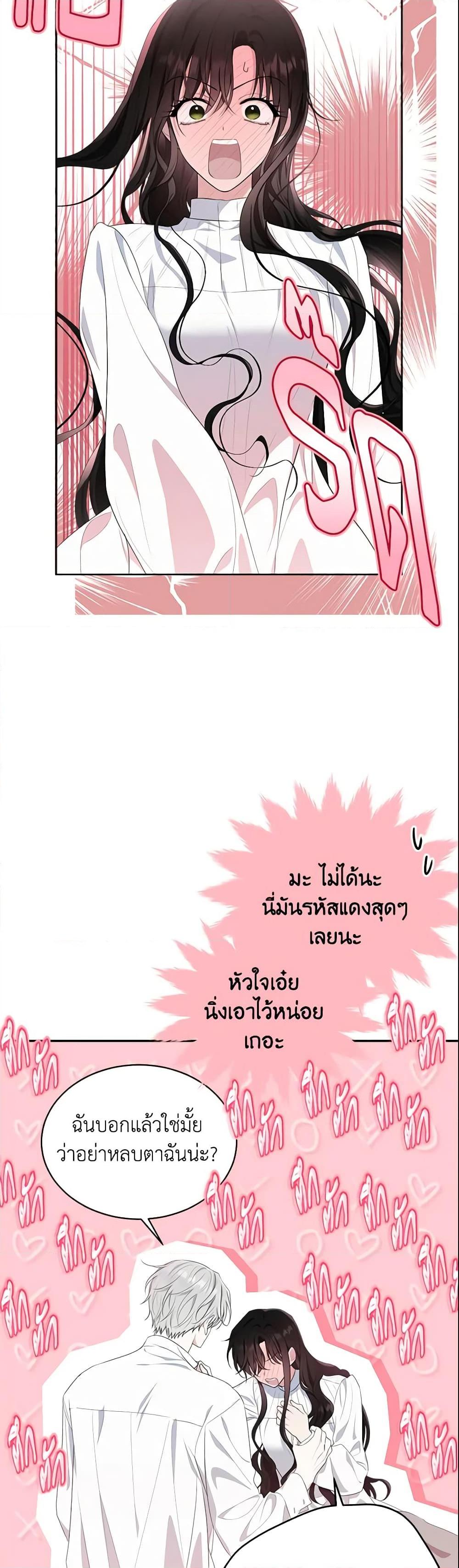 Manga-lc-com อ่านมังงะ อ่านการ์ตูน ออนไลน์ ฟรี The Lady I Served Became a Master ตอนที่ 1 2 3 4 5 6 7 8 9 10 11 12 13 14 ฟรี ไม่มีโฆษณา Manga-lc - อ่าน มังงะ อ่าน การ์ตูน ออนไลน์ อ่านมังงะ ฟรี
