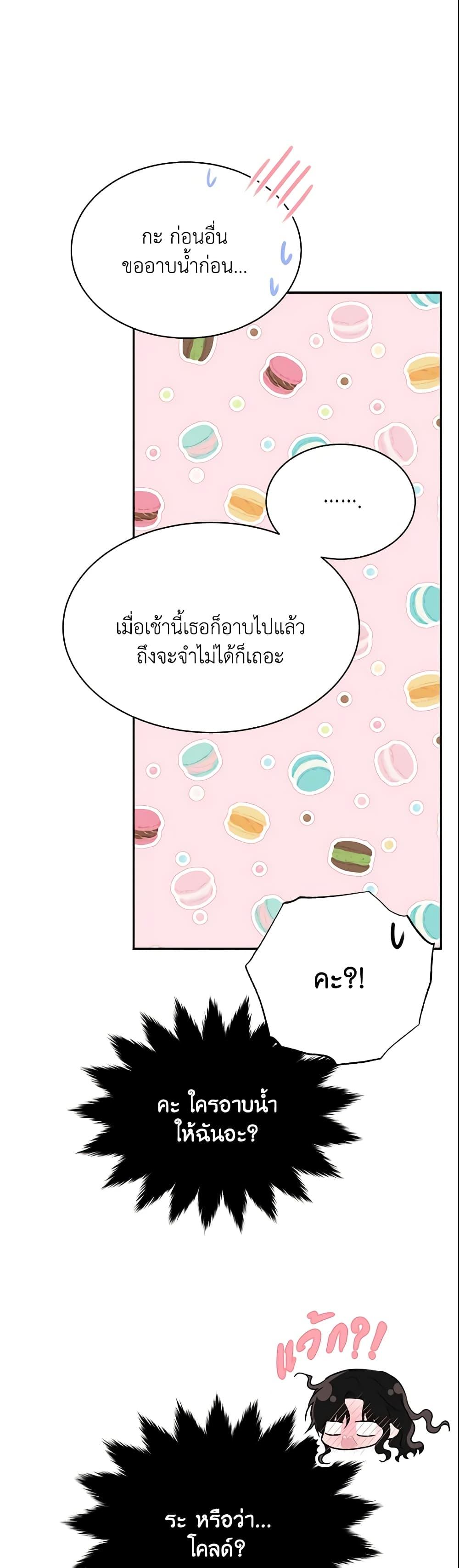 Manga-lc-com อ่านมังงะ อ่านการ์ตูน ออนไลน์ ฟรี The Lady I Served Became a Master ตอนที่ 1 2 3 4 5 6 7 8 9 10 11 12 13 14 ฟรี ไม่มีโฆษณา Manga-lc - อ่าน มังงะ อ่าน การ์ตูน ออนไลน์ อ่านมังงะ ฟรี