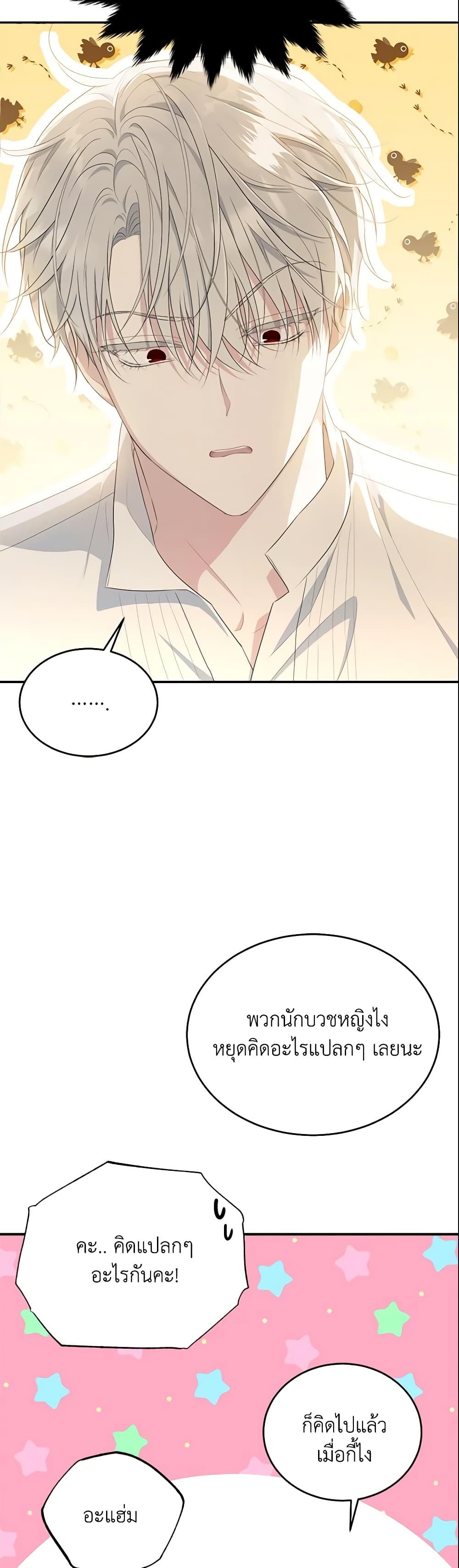 Manga-lc-com อ่านมังงะ อ่านการ์ตูน ออนไลน์ ฟรี The Lady I Served Became a Master ตอนที่ 1 2 3 4 5 6 7 8 9 10 11 12 13 14 ฟรี ไม่มีโฆษณา Manga-lc - อ่าน มังงะ อ่าน การ์ตูน ออนไลน์ อ่านมังงะ ฟรี