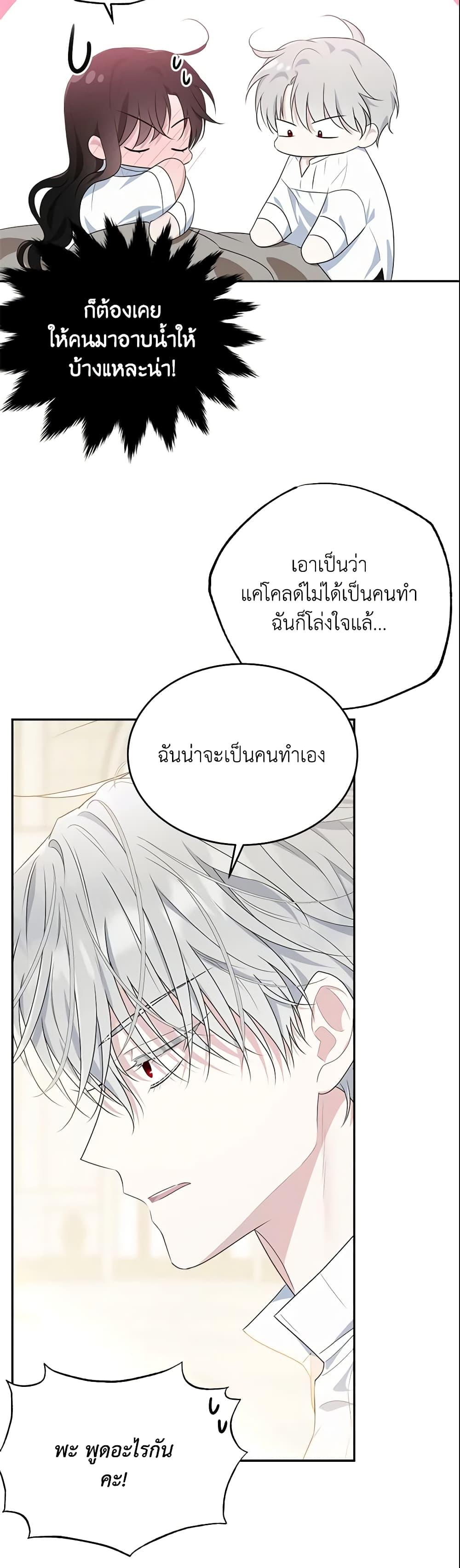 Manga-lc-com อ่านมังงะ อ่านการ์ตูน ออนไลน์ ฟรี The Lady I Served Became a Master ตอนที่ 1 2 3 4 5 6 7 8 9 10 11 12 13 14 ฟรี ไม่มีโฆษณา Manga-lc - อ่าน มังงะ อ่าน การ์ตูน ออนไลน์ อ่านมังงะ ฟรี