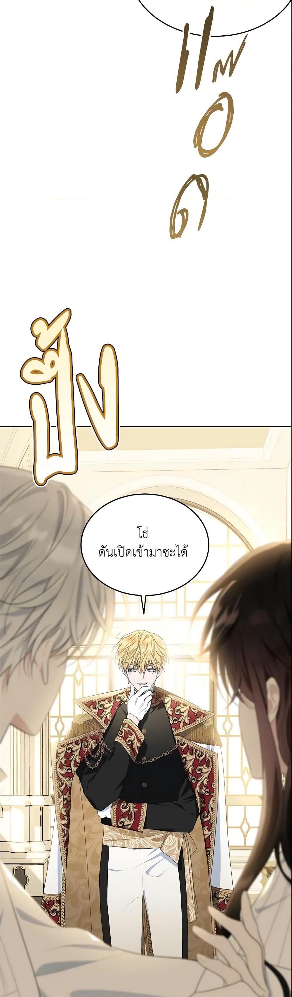 Manga-lc-com อ่านมังงะ อ่านการ์ตูน ออนไลน์ ฟรี The Lady I Served Became a Master ตอนที่ 1 2 3 4 5 6 7 8 9 10 11 12 13 14 ฟรี ไม่มีโฆษณา Manga-lc - อ่าน มังงะ อ่าน การ์ตูน ออนไลน์ อ่านมังงะ ฟรี