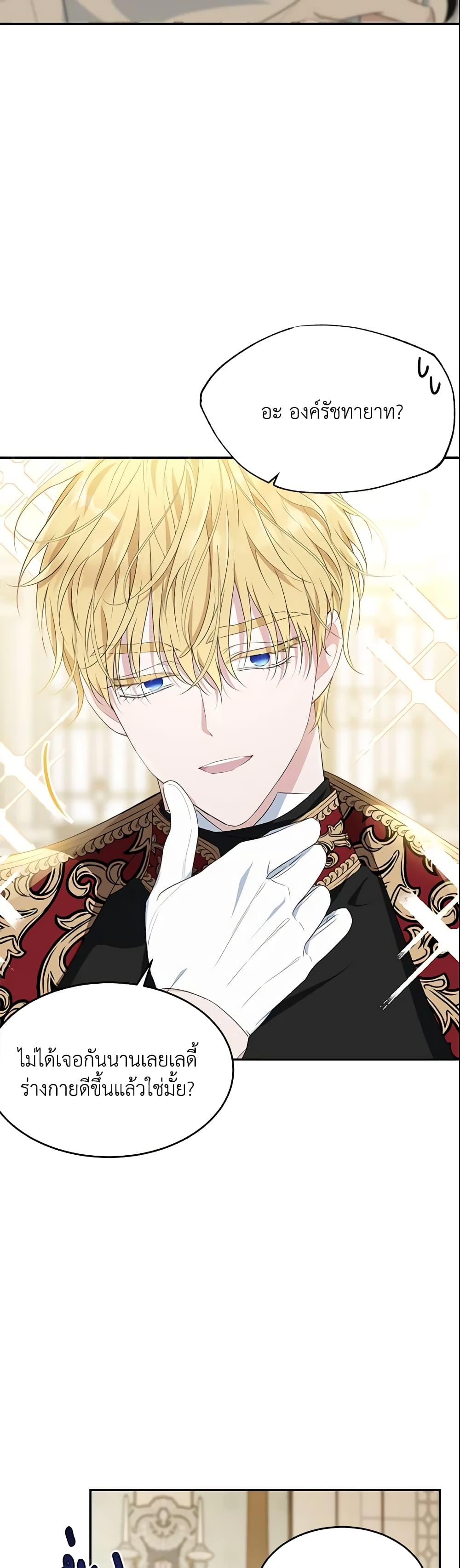 Manga-lc-com อ่านมังงะ อ่านการ์ตูน ออนไลน์ ฟรี The Lady I Served Became a Master ตอนที่ 1 2 3 4 5 6 7 8 9 10 11 12 13 14 ฟรี ไม่มีโฆษณา Manga-lc - อ่าน มังงะ อ่าน การ์ตูน ออนไลน์ อ่านมังงะ ฟรี