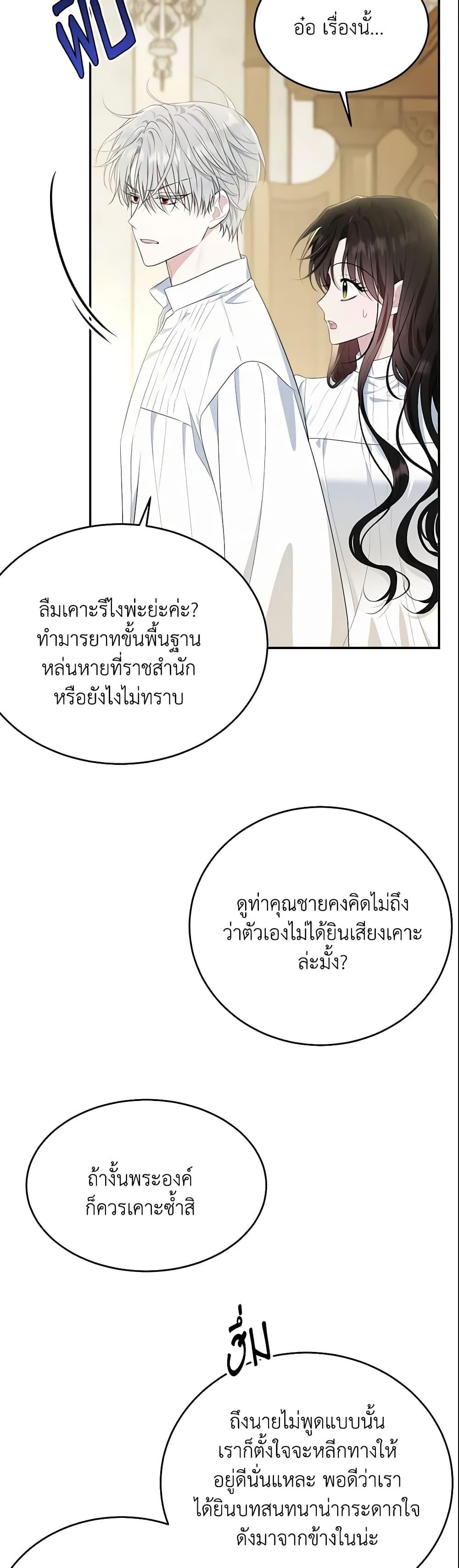 Manga-lc-com อ่านมังงะ อ่านการ์ตูน ออนไลน์ ฟรี The Lady I Served Became a Master ตอนที่ 1 2 3 4 5 6 7 8 9 10 11 12 13 14 ฟรี ไม่มีโฆษณา Manga-lc - อ่าน มังงะ อ่าน การ์ตูน ออนไลน์ อ่านมังงะ ฟรี