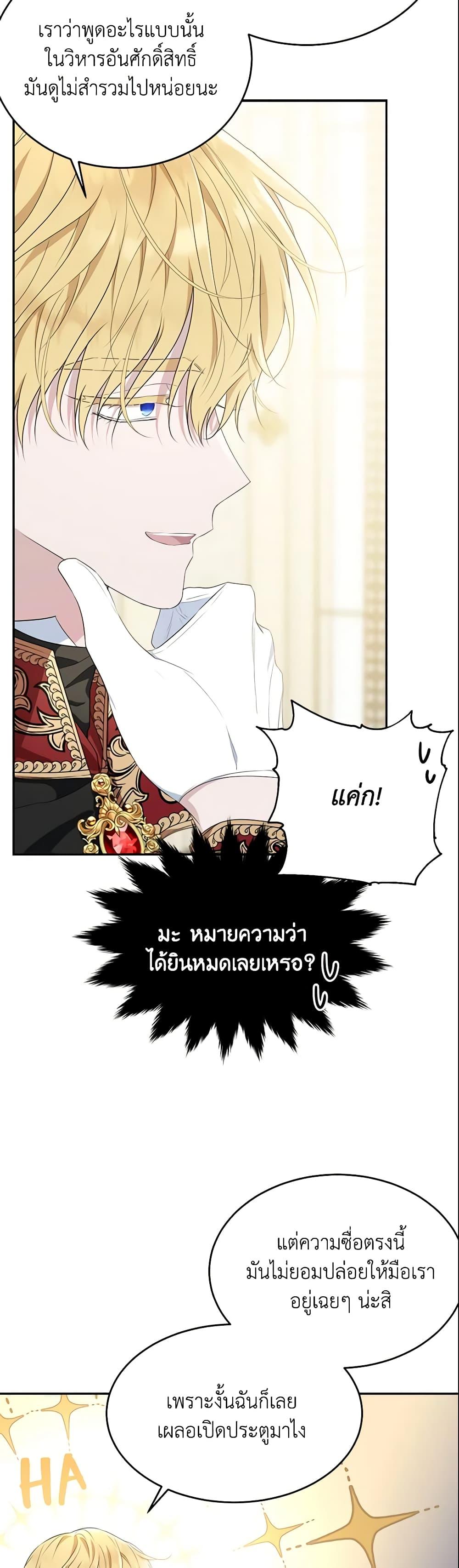 Manga-lc-com อ่านมังงะ อ่านการ์ตูน ออนไลน์ ฟรี The Lady I Served Became a Master ตอนที่ 1 2 3 4 5 6 7 8 9 10 11 12 13 14 ฟรี ไม่มีโฆษณา Manga-lc - อ่าน มังงะ อ่าน การ์ตูน ออนไลน์ อ่านมังงะ ฟรี