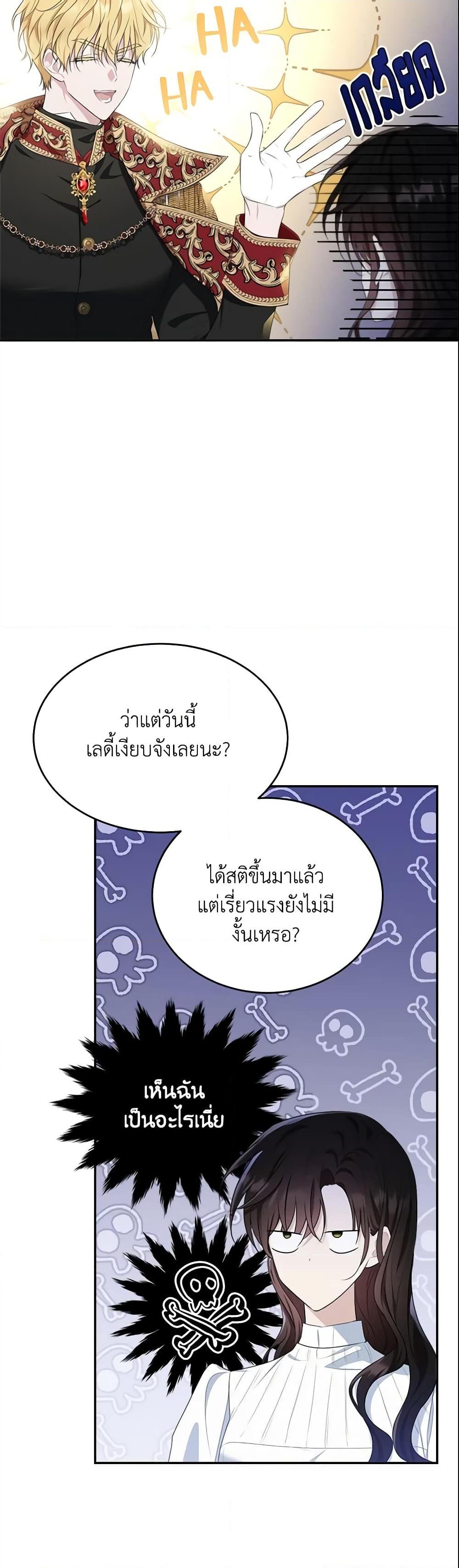 Manga-lc-com อ่านมังงะ อ่านการ์ตูน ออนไลน์ ฟรี The Lady I Served Became a Master ตอนที่ 1 2 3 4 5 6 7 8 9 10 11 12 13 14 ฟรี ไม่มีโฆษณา Manga-lc - อ่าน มังงะ อ่าน การ์ตูน ออนไลน์ อ่านมังงะ ฟรี