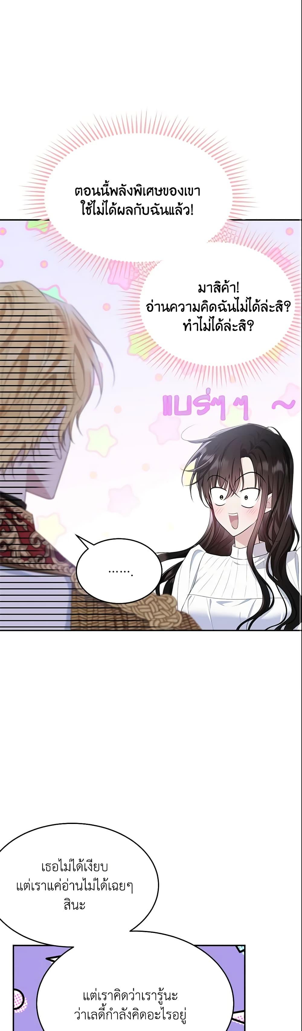 Manga-lc-com อ่านมังงะ อ่านการ์ตูน ออนไลน์ ฟรี The Lady I Served Became a Master ตอนที่ 1 2 3 4 5 6 7 8 9 10 11 12 13 14 ฟรี ไม่มีโฆษณา Manga-lc - อ่าน มังงะ อ่าน การ์ตูน ออนไลน์ อ่านมังงะ ฟรี