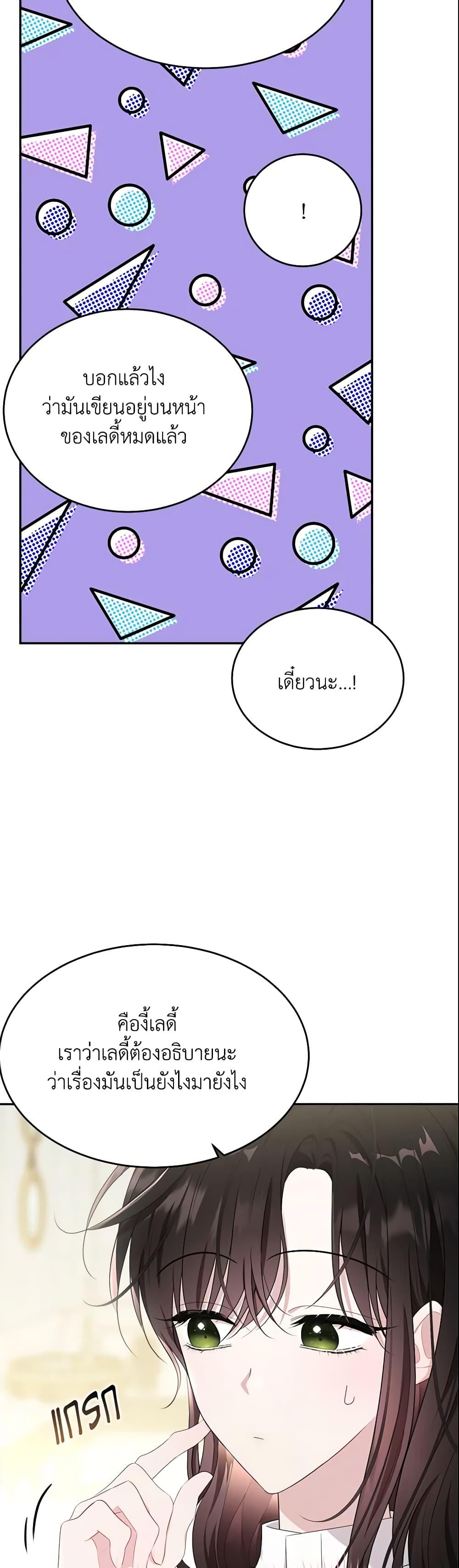 Manga-lc-com อ่านมังงะ อ่านการ์ตูน ออนไลน์ ฟรี The Lady I Served Became a Master ตอนที่ 1 2 3 4 5 6 7 8 9 10 11 12 13 14 ฟรี ไม่มีโฆษณา Manga-lc - อ่าน มังงะ อ่าน การ์ตูน ออนไลน์ อ่านมังงะ ฟรี