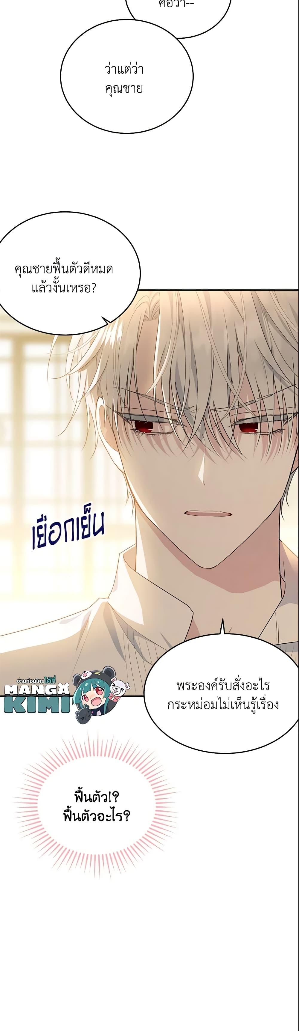 Manga-lc-com อ่านมังงะ อ่านการ์ตูน ออนไลน์ ฟรี The Lady I Served Became a Master ตอนที่ 1 2 3 4 5 6 7 8 9 10 11 12 13 14 ฟรี ไม่มีโฆษณา Manga-lc - อ่าน มังงะ อ่าน การ์ตูน ออนไลน์ อ่านมังงะ ฟรี
