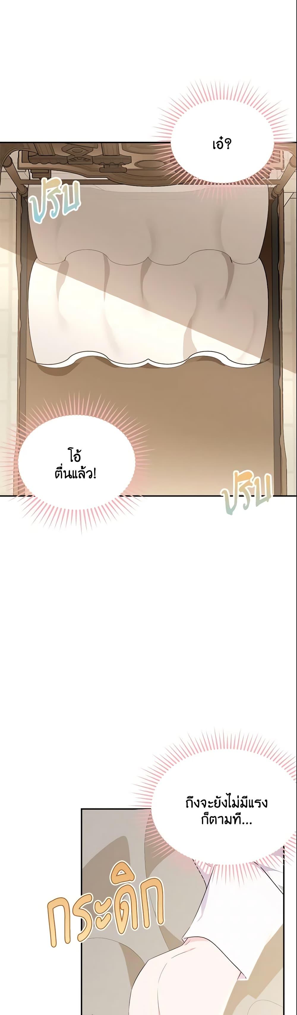 Manga-lc-com อ่านมังงะ อ่านการ์ตูน ออนไลน์ ฟรี The Lady I Served Became a Master ตอนที่ 1 2 3 4 5 6 7 8 9 10 11 12 13 14 ฟรี ไม่มีโฆษณา Manga-lc - อ่าน มังงะ อ่าน การ์ตูน ออนไลน์ อ่านมังงะ ฟรี