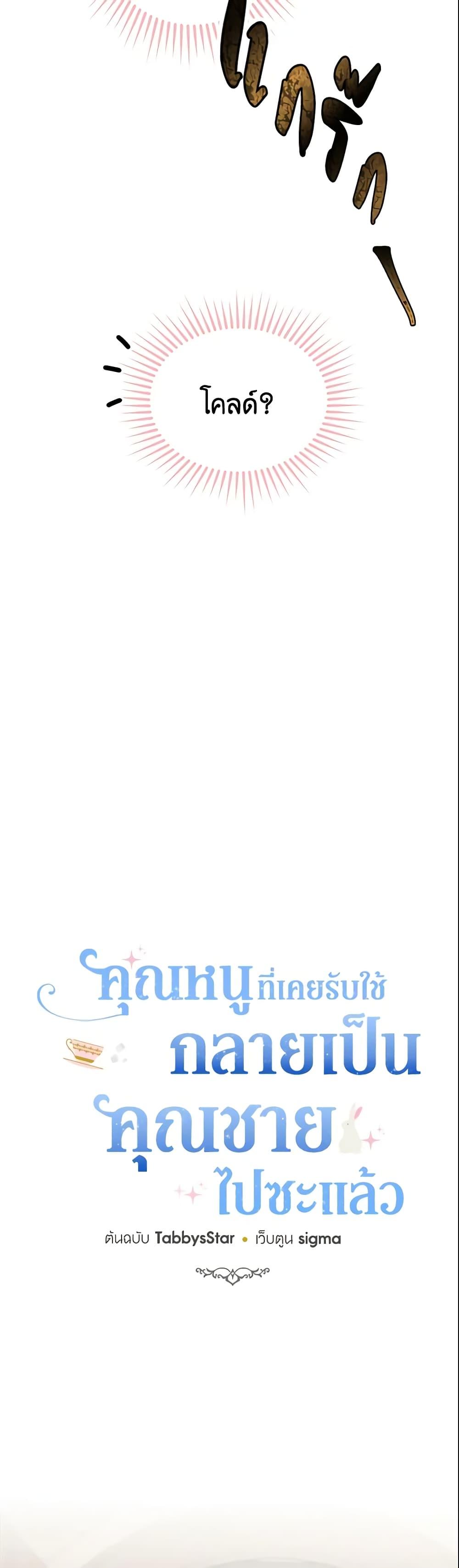 Manga-lc-com อ่านมังงะ อ่านการ์ตูน ออนไลน์ ฟรี The Lady I Served Became a Master ตอนที่ 1 2 3 4 5 6 7 8 9 10 11 12 13 14 ฟรี ไม่มีโฆษณา Manga-lc - อ่าน มังงะ อ่าน การ์ตูน ออนไลน์ อ่านมังงะ ฟรี