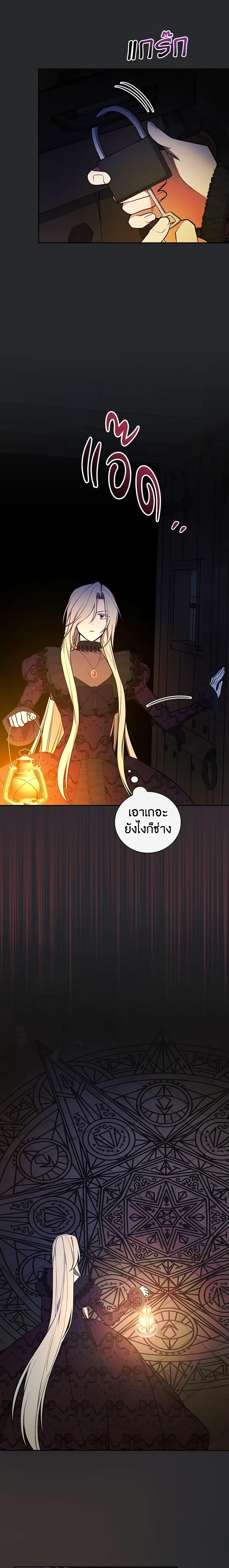 Manga-lc-com อ่านมังงะ อ่านการ์ตูน ออนไลน์ ฟรี I’ll Become the Mother of the Hero ตอนที่ 1 2 3 4 5 6 7 8 9 10 11 12 13 14 ฟรี ไม่มีโฆษณา Manga-lc - อ่าน มังงะ อ่าน การ์ตูน ออนไลน์ อ่านมังงะ ฟรี