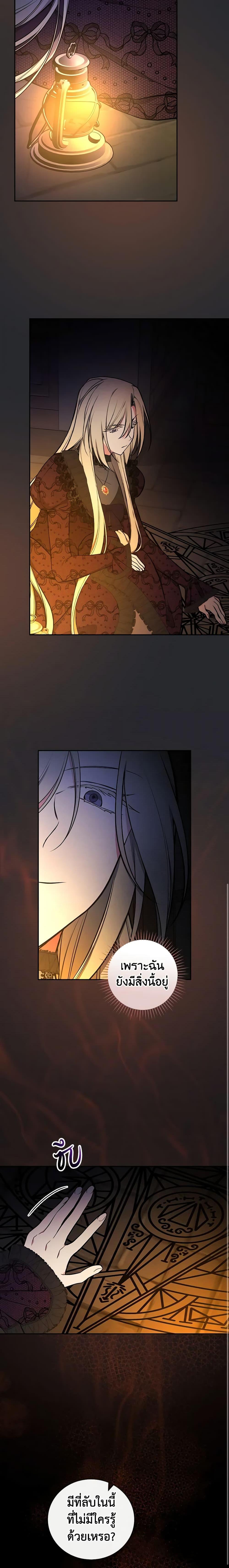 Manga-lc-com อ่านมังงะ อ่านการ์ตูน ออนไลน์ ฟรี I’ll Become the Mother of the Hero ตอนที่ 1 2 3 4 5 6 7 8 9 10 11 12 13 14 ฟรี ไม่มีโฆษณา Manga-lc - อ่าน มังงะ อ่าน การ์ตูน ออนไลน์ อ่านมังงะ ฟรี