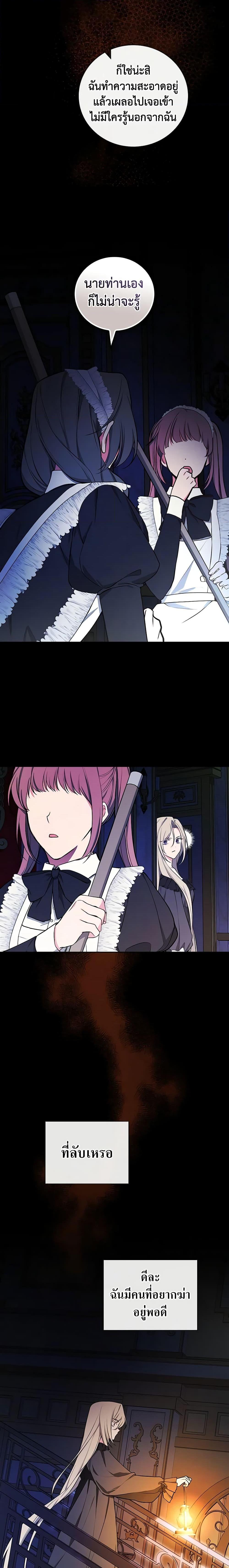 Manga-lc-com อ่านมังงะ อ่านการ์ตูน ออนไลน์ ฟรี I’ll Become the Mother of the Hero ตอนที่ 1 2 3 4 5 6 7 8 9 10 11 12 13 14 ฟรี ไม่มีโฆษณา Manga-lc - อ่าน มังงะ อ่าน การ์ตูน ออนไลน์ อ่านมังงะ ฟรี