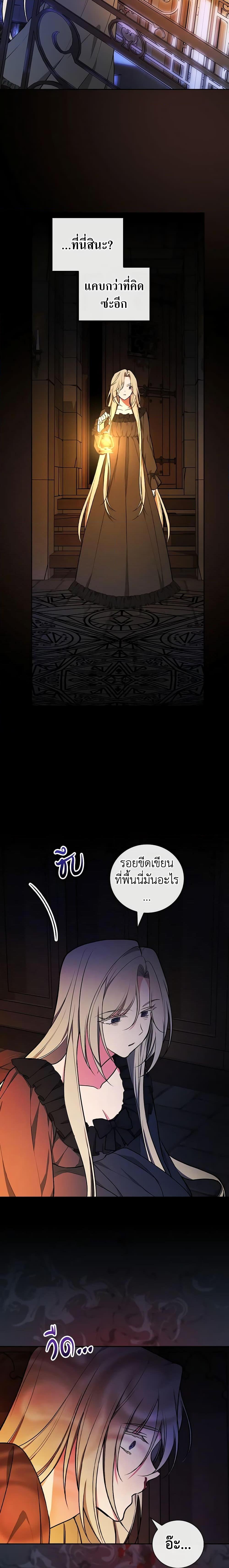 Manga-lc-com อ่านมังงะ อ่านการ์ตูน ออนไลน์ ฟรี I’ll Become the Mother of the Hero ตอนที่ 1 2 3 4 5 6 7 8 9 10 11 12 13 14 ฟรี ไม่มีโฆษณา Manga-lc - อ่าน มังงะ อ่าน การ์ตูน ออนไลน์ อ่านมังงะ ฟรี