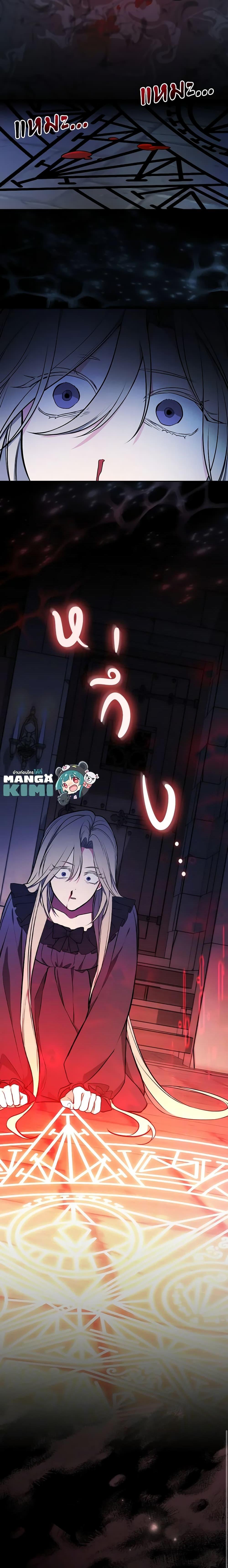 Manga-lc-com อ่านมังงะ อ่านการ์ตูน ออนไลน์ ฟรี I’ll Become the Mother of the Hero ตอนที่ 1 2 3 4 5 6 7 8 9 10 11 12 13 14 ฟรี ไม่มีโฆษณา Manga-lc - อ่าน มังงะ อ่าน การ์ตูน ออนไลน์ อ่านมังงะ ฟรี