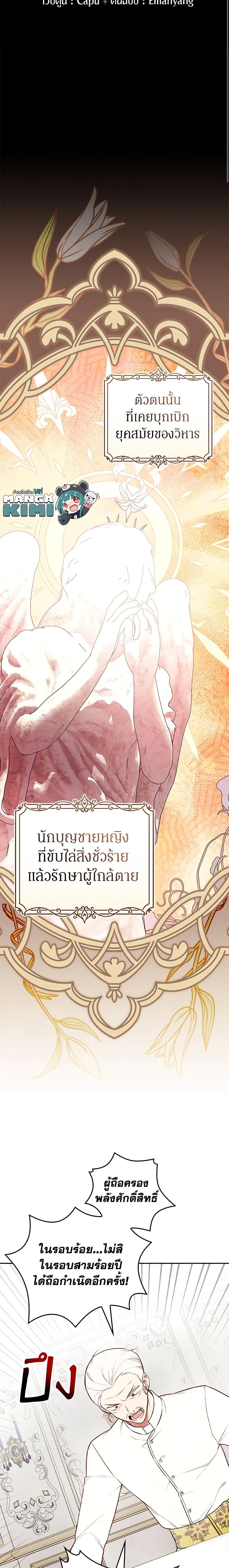 Manga-lc-com อ่านมังงะ อ่านการ์ตูน ออนไลน์ ฟรี I’ll Become the Mother of the Hero ตอนที่ 1 2 3 4 5 6 7 8 9 10 11 12 13 14 ฟรี ไม่มีโฆษณา Manga-lc - อ่าน มังงะ อ่าน การ์ตูน ออนไลน์ อ่านมังงะ ฟรี