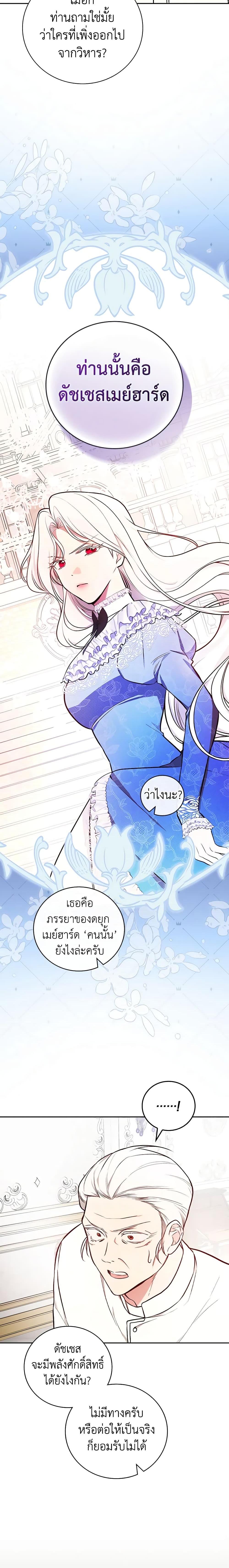 Manga-lc-com อ่านมังงะ อ่านการ์ตูน ออนไลน์ ฟรี I’ll Become the Mother of the Hero ตอนที่ 1 2 3 4 5 6 7 8 9 10 11 12 13 14 ฟรี ไม่มีโฆษณา Manga-lc - อ่าน มังงะ อ่าน การ์ตูน ออนไลน์ อ่านมังงะ ฟรี