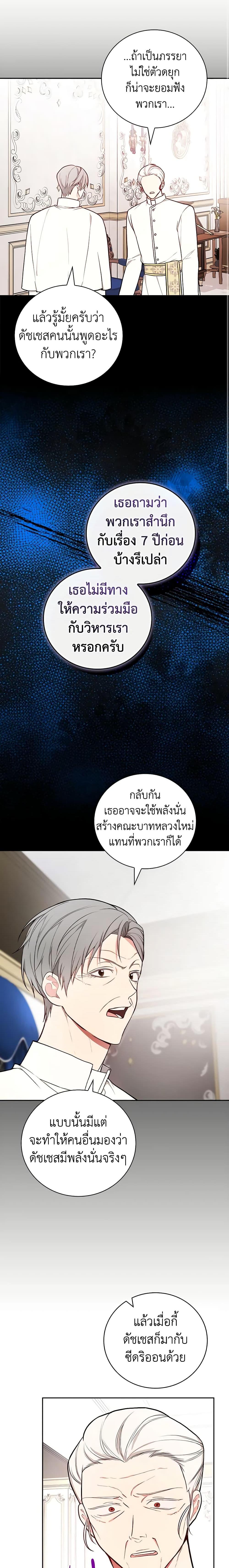 Manga-lc-com อ่านมังงะ อ่านการ์ตูน ออนไลน์ ฟรี I’ll Become the Mother of the Hero ตอนที่ 1 2 3 4 5 6 7 8 9 10 11 12 13 14 ฟรี ไม่มีโฆษณา Manga-lc - อ่าน มังงะ อ่าน การ์ตูน ออนไลน์ อ่านมังงะ ฟรี