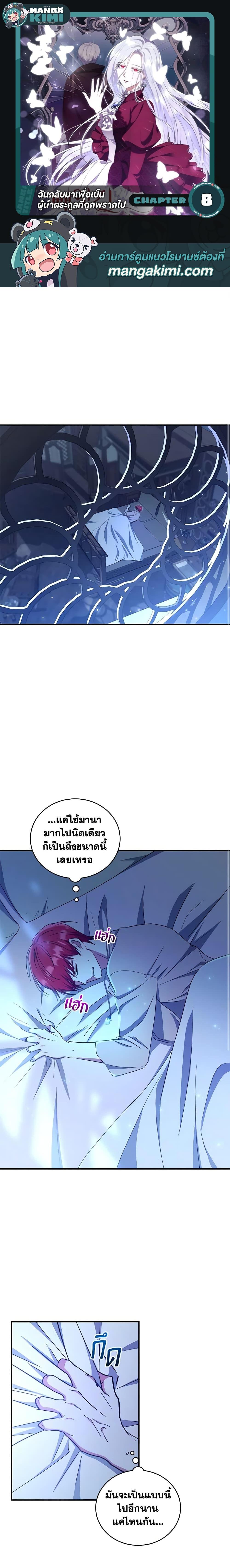 Manga-lc-com อ่านมังงะ อ่านการ์ตูน ออนไลน์ ฟรี I Plan To Become The Master Of A Stolen Family ตอนที่ 1 2 3 4 5 6 7 8 9 10 11 12 13 14 ฟรี ไม่มีโฆษณา Manga-lc - อ่าน มังงะ อ่าน การ์ตูน ออนไลน์ อ่านมังงะ ฟรี