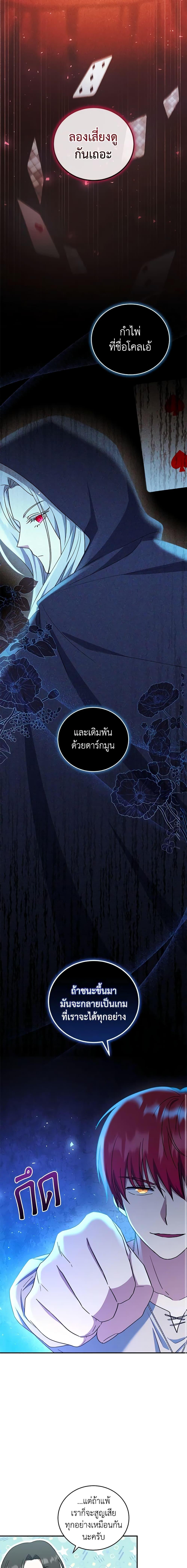 Manga-lc-com อ่านมังงะ อ่านการ์ตูน ออนไลน์ ฟรี I Plan To Become The Master Of A Stolen Family ตอนที่ 1 2 3 4 5 6 7 8 9 10 11 12 13 14 ฟรี ไม่มีโฆษณา Manga-lc - อ่าน มังงะ อ่าน การ์ตูน ออนไลน์ อ่านมังงะ ฟรี