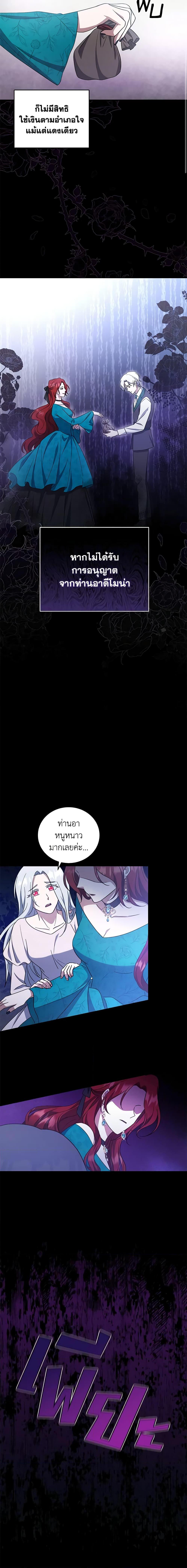 Manga-lc-com อ่านมังงะ อ่านการ์ตูน ออนไลน์ ฟรี I Plan To Become The Master Of A Stolen Family ตอนที่ 1 2 3 4 5 6 7 8 9 10 11 12 13 14 ฟรี ไม่มีโฆษณา Manga-lc - อ่าน มังงะ อ่าน การ์ตูน ออนไลน์ อ่านมังงะ ฟรี