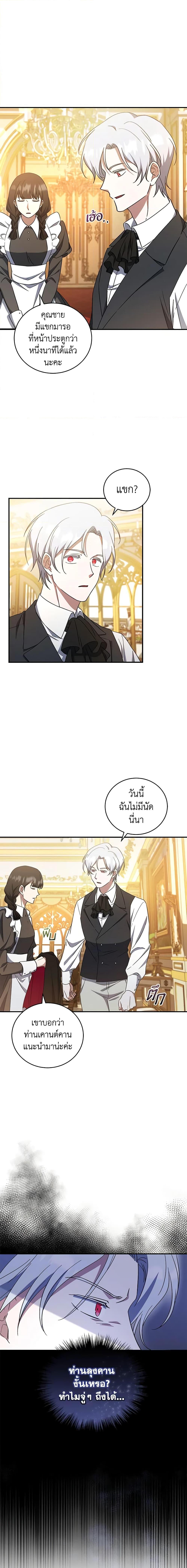 Manga-lc-com อ่านมังงะ อ่านการ์ตูน ออนไลน์ ฟรี I Plan To Become The Master Of A Stolen Family ตอนที่ 1 2 3 4 5 6 7 8 9 10 11 12 13 14 ฟรี ไม่มีโฆษณา Manga-lc - อ่าน มังงะ อ่าน การ์ตูน ออนไลน์ อ่านมังงะ ฟรี