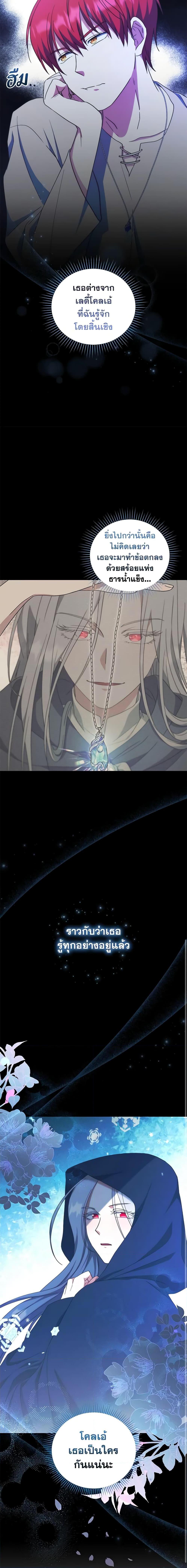 Manga-lc-com อ่านมังงะ อ่านการ์ตูน ออนไลน์ ฟรี I Plan To Become The Master Of A Stolen Family ตอนที่ 1 2 3 4 5 6 7 8 9 10 11 12 13 14 ฟรี ไม่มีโฆษณา Manga-lc - อ่าน มังงะ อ่าน การ์ตูน ออนไลน์ อ่านมังงะ ฟรี