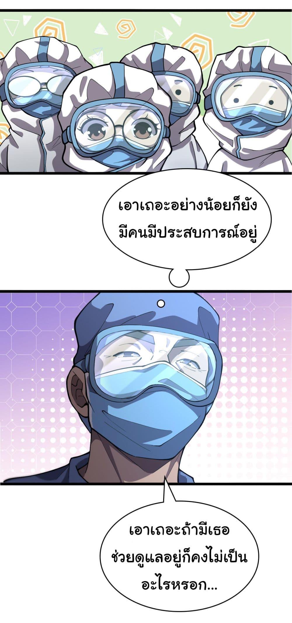 Manga-lc-com อ่านมังงะ อ่านการ์ตูน ออนไลน์ ฟรี Dr.Lingran’s Ultimate System ตอนที่ 1 2 3 4 5 6 7 8 9 10 11 12 13 14 ฟรี ไม่มีโฆษณา Manga-lc - อ่าน มังงะ อ่าน การ์ตูน ออนไลน์ อ่านมังงะ ฟรี
