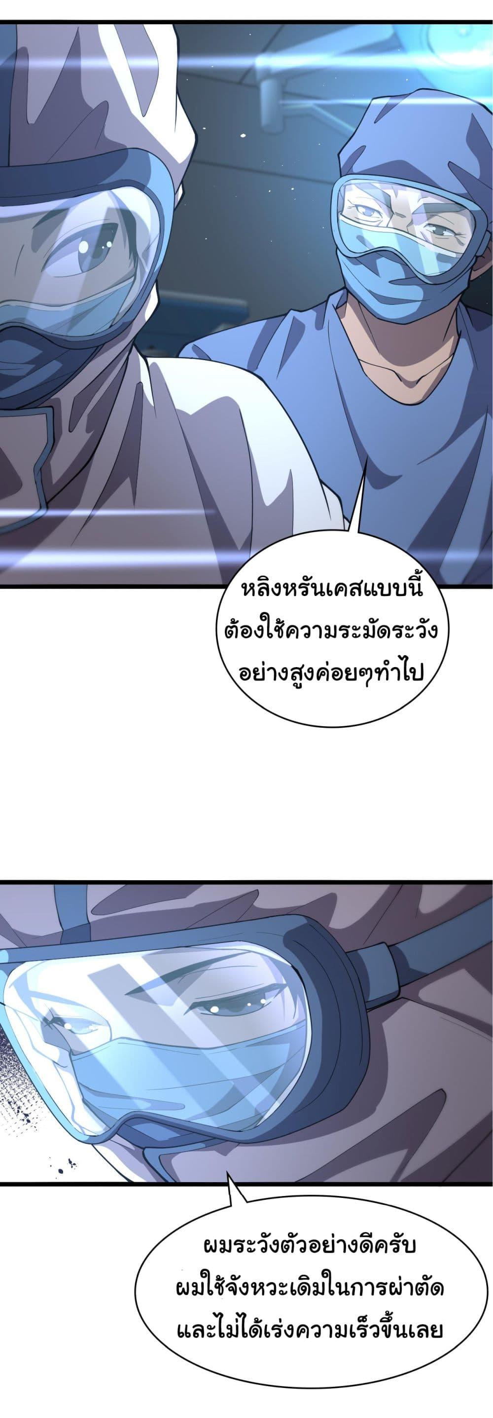 Manga-lc-com อ่านมังงะ อ่านการ์ตูน ออนไลน์ ฟรี Dr.Lingran’s Ultimate System ตอนที่ 1 2 3 4 5 6 7 8 9 10 11 12 13 14 ฟรี ไม่มีโฆษณา Manga-lc - อ่าน มังงะ อ่าน การ์ตูน ออนไลน์ อ่านมังงะ ฟรี