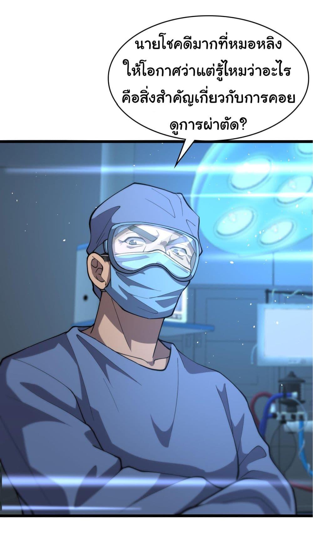 Manga-lc-com อ่านมังงะ อ่านการ์ตูน ออนไลน์ ฟรี Dr.Lingran’s Ultimate System ตอนที่ 1 2 3 4 5 6 7 8 9 10 11 12 13 14 ฟรี ไม่มีโฆษณา Manga-lc - อ่าน มังงะ อ่าน การ์ตูน ออนไลน์ อ่านมังงะ ฟรี