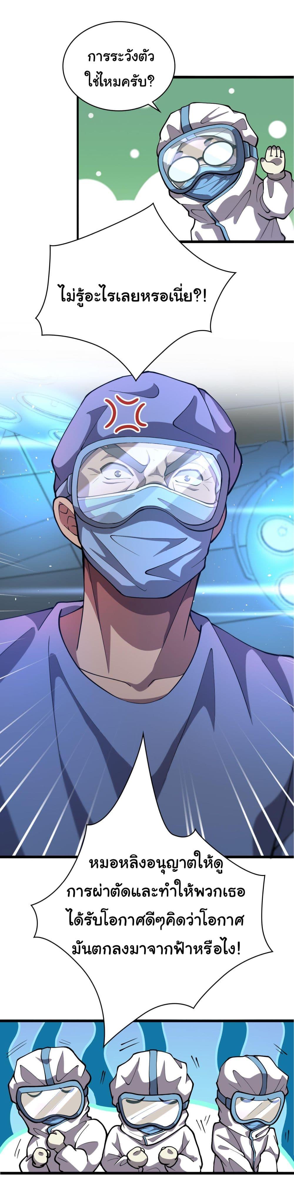 Manga-lc-com อ่านมังงะ อ่านการ์ตูน ออนไลน์ ฟรี Dr.Lingran’s Ultimate System ตอนที่ 1 2 3 4 5 6 7 8 9 10 11 12 13 14 ฟรี ไม่มีโฆษณา Manga-lc - อ่าน มังงะ อ่าน การ์ตูน ออนไลน์ อ่านมังงะ ฟรี