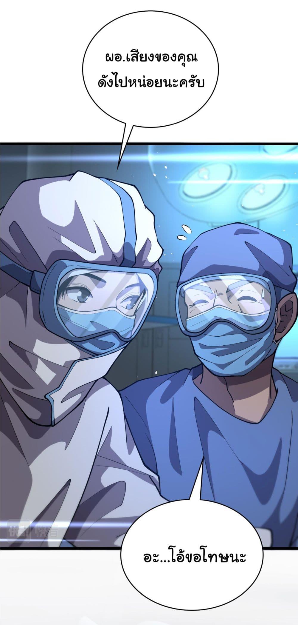 Manga-lc-com อ่านมังงะ อ่านการ์ตูน ออนไลน์ ฟรี Dr.Lingran’s Ultimate System ตอนที่ 1 2 3 4 5 6 7 8 9 10 11 12 13 14 ฟรี ไม่มีโฆษณา Manga-lc - อ่าน มังงะ อ่าน การ์ตูน ออนไลน์ อ่านมังงะ ฟรี