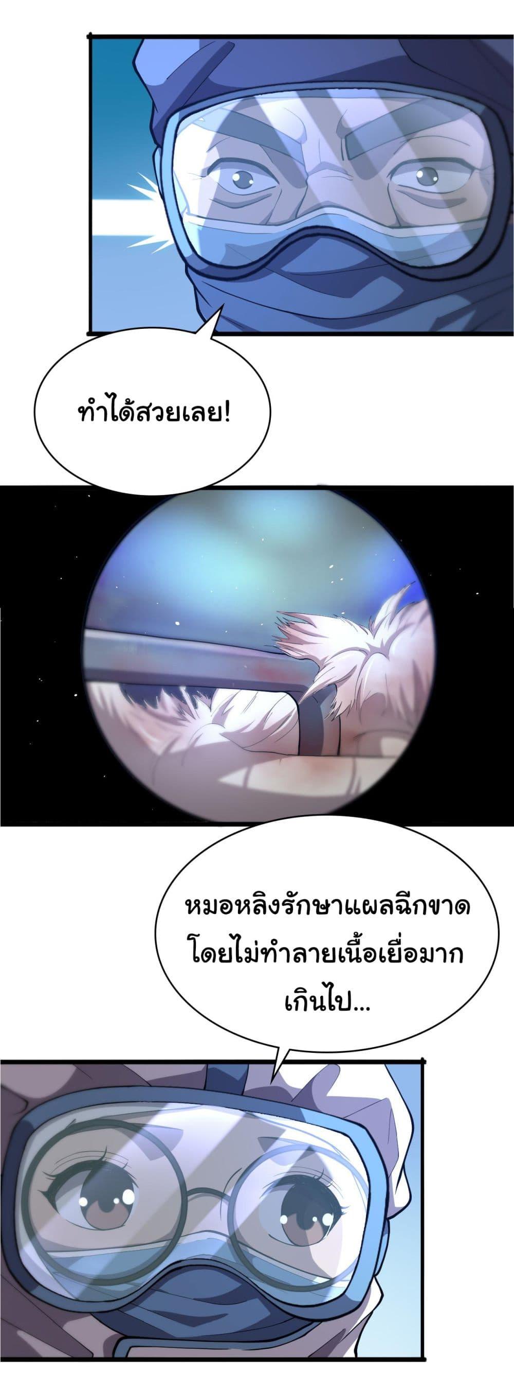 Manga-lc-com อ่านมังงะ อ่านการ์ตูน ออนไลน์ ฟรี Dr.Lingran’s Ultimate System ตอนที่ 1 2 3 4 5 6 7 8 9 10 11 12 13 14 ฟรี ไม่มีโฆษณา Manga-lc - อ่าน มังงะ อ่าน การ์ตูน ออนไลน์ อ่านมังงะ ฟรี