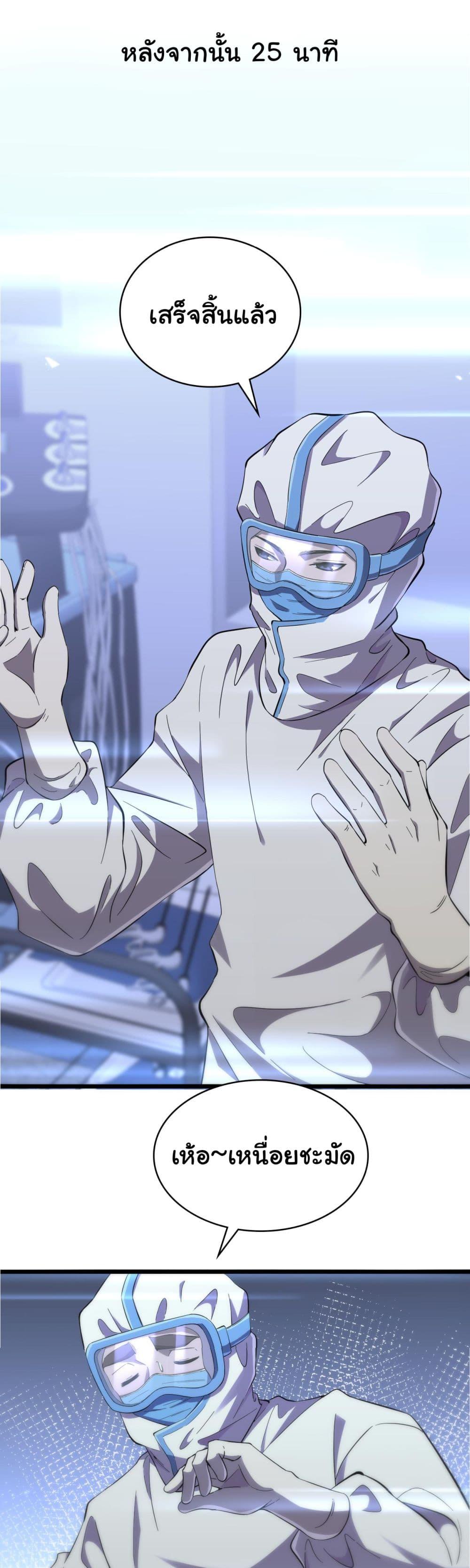 Manga-lc-com อ่านมังงะ อ่านการ์ตูน ออนไลน์ ฟรี Dr.Lingran’s Ultimate System ตอนที่ 1 2 3 4 5 6 7 8 9 10 11 12 13 14 ฟรี ไม่มีโฆษณา Manga-lc - อ่าน มังงะ อ่าน การ์ตูน ออนไลน์ อ่านมังงะ ฟรี