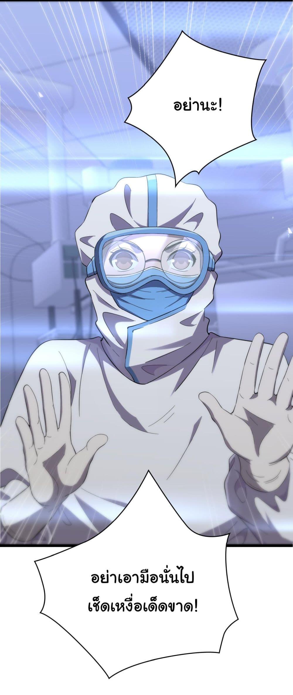 Manga-lc-com อ่านมังงะ อ่านการ์ตูน ออนไลน์ ฟรี Dr.Lingran’s Ultimate System ตอนที่ 1 2 3 4 5 6 7 8 9 10 11 12 13 14 ฟรี ไม่มีโฆษณา Manga-lc - อ่าน มังงะ อ่าน การ์ตูน ออนไลน์ อ่านมังงะ ฟรี