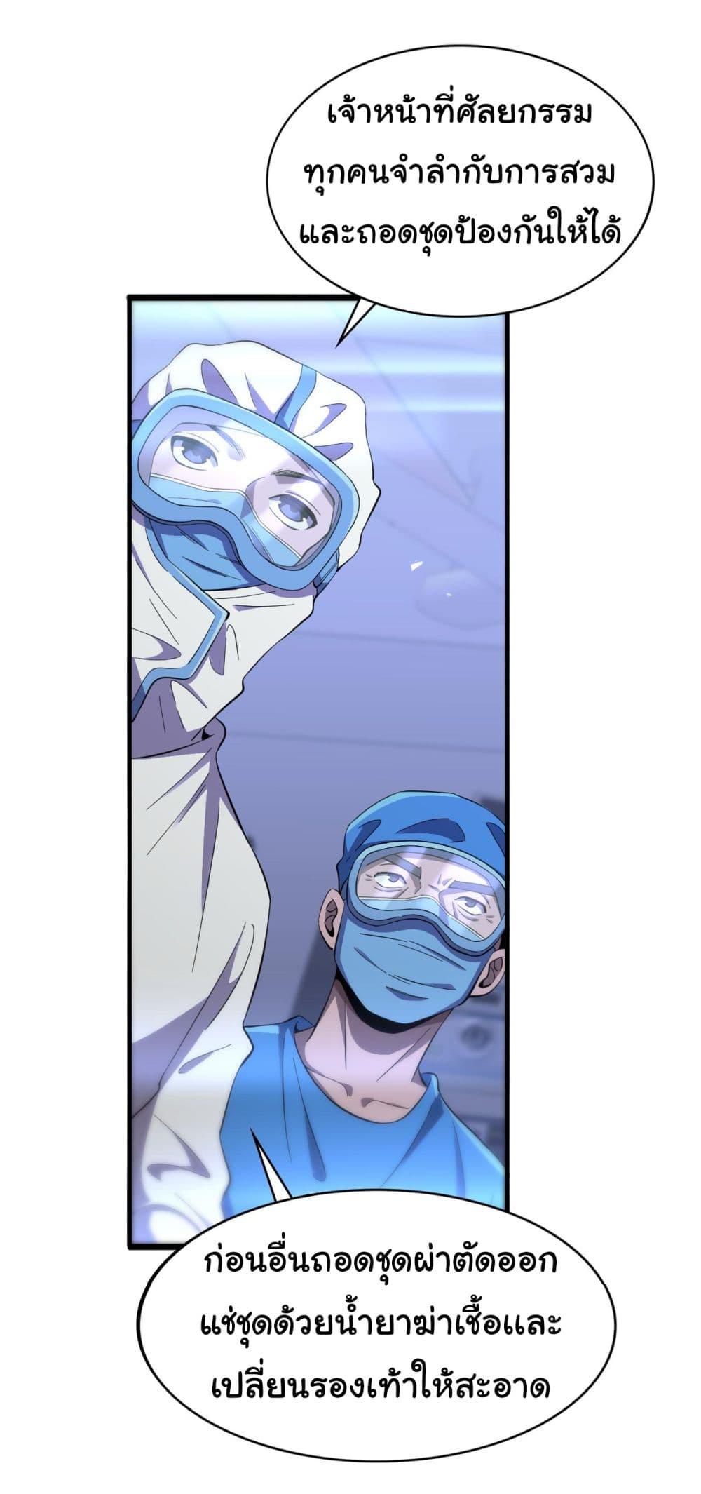 Manga-lc-com อ่านมังงะ อ่านการ์ตูน ออนไลน์ ฟรี Dr.Lingran’s Ultimate System ตอนที่ 1 2 3 4 5 6 7 8 9 10 11 12 13 14 ฟรี ไม่มีโฆษณา Manga-lc - อ่าน มังงะ อ่าน การ์ตูน ออนไลน์ อ่านมังงะ ฟรี