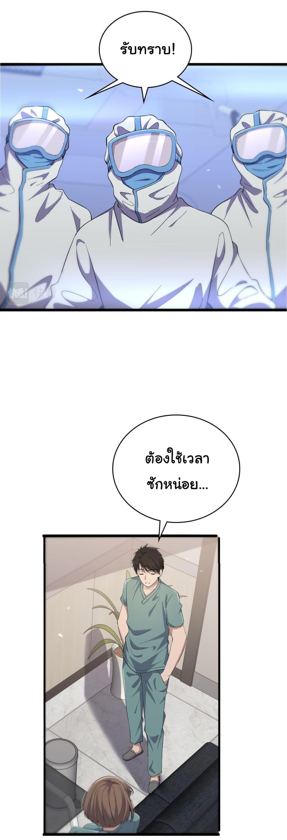 Manga-lc-com อ่านมังงะ อ่านการ์ตูน ออนไลน์ ฟรี Dr.Lingran’s Ultimate System ตอนที่ 1 2 3 4 5 6 7 8 9 10 11 12 13 14 ฟรี ไม่มีโฆษณา Manga-lc - อ่าน มังงะ อ่าน การ์ตูน ออนไลน์ อ่านมังงะ ฟรี