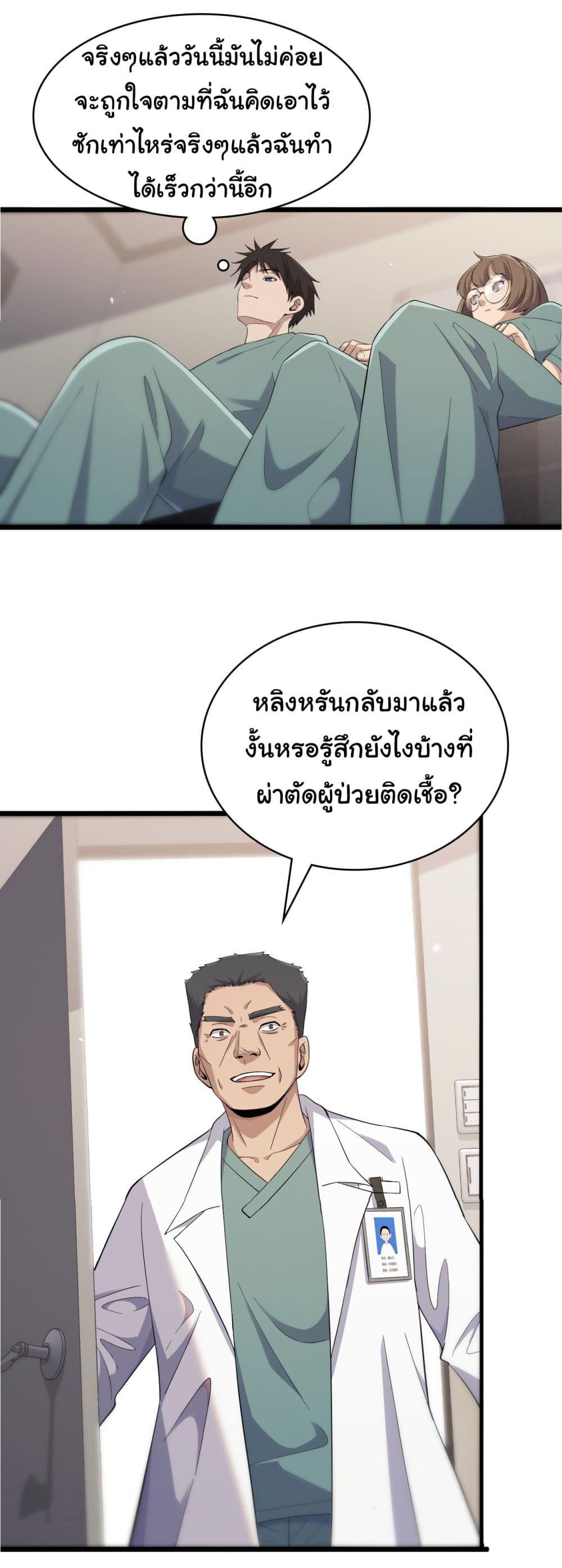 Manga-lc-com อ่านมังงะ อ่านการ์ตูน ออนไลน์ ฟรี Dr.Lingran’s Ultimate System ตอนที่ 1 2 3 4 5 6 7 8 9 10 11 12 13 14 ฟรี ไม่มีโฆษณา Manga-lc - อ่าน มังงะ อ่าน การ์ตูน ออนไลน์ อ่านมังงะ ฟรี