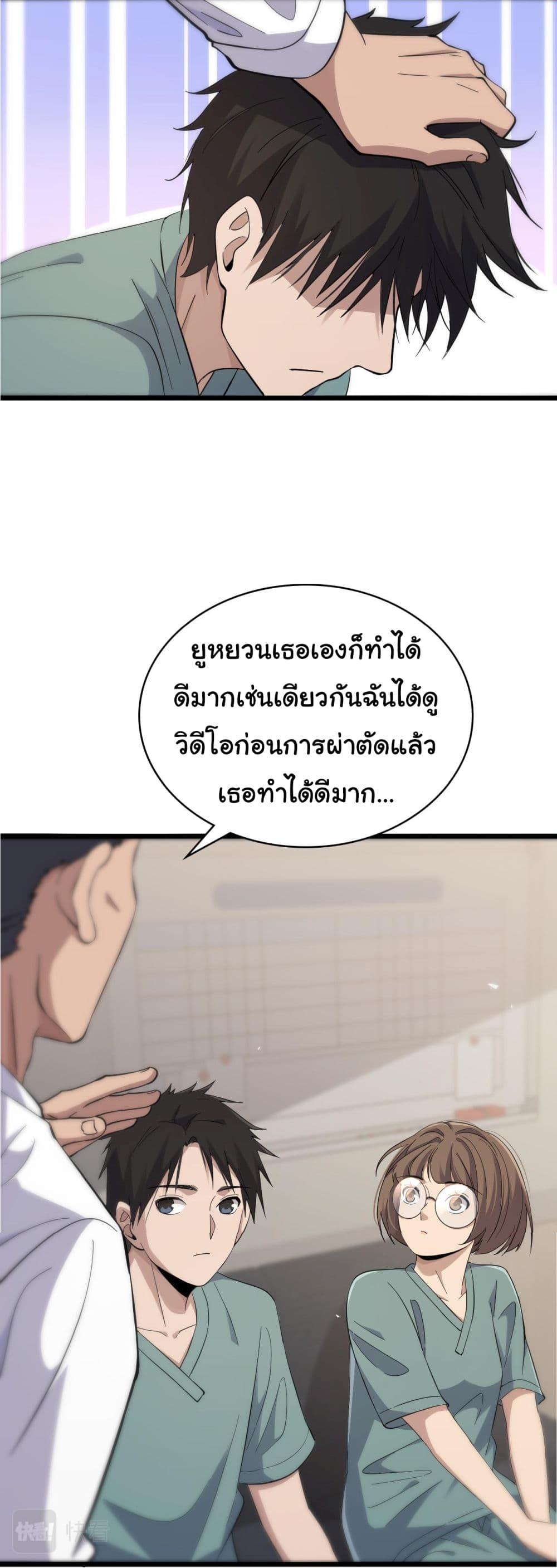Manga-lc-com อ่านมังงะ อ่านการ์ตูน ออนไลน์ ฟรี Dr.Lingran’s Ultimate System ตอนที่ 1 2 3 4 5 6 7 8 9 10 11 12 13 14 ฟรี ไม่มีโฆษณา Manga-lc - อ่าน มังงะ อ่าน การ์ตูน ออนไลน์ อ่านมังงะ ฟรี