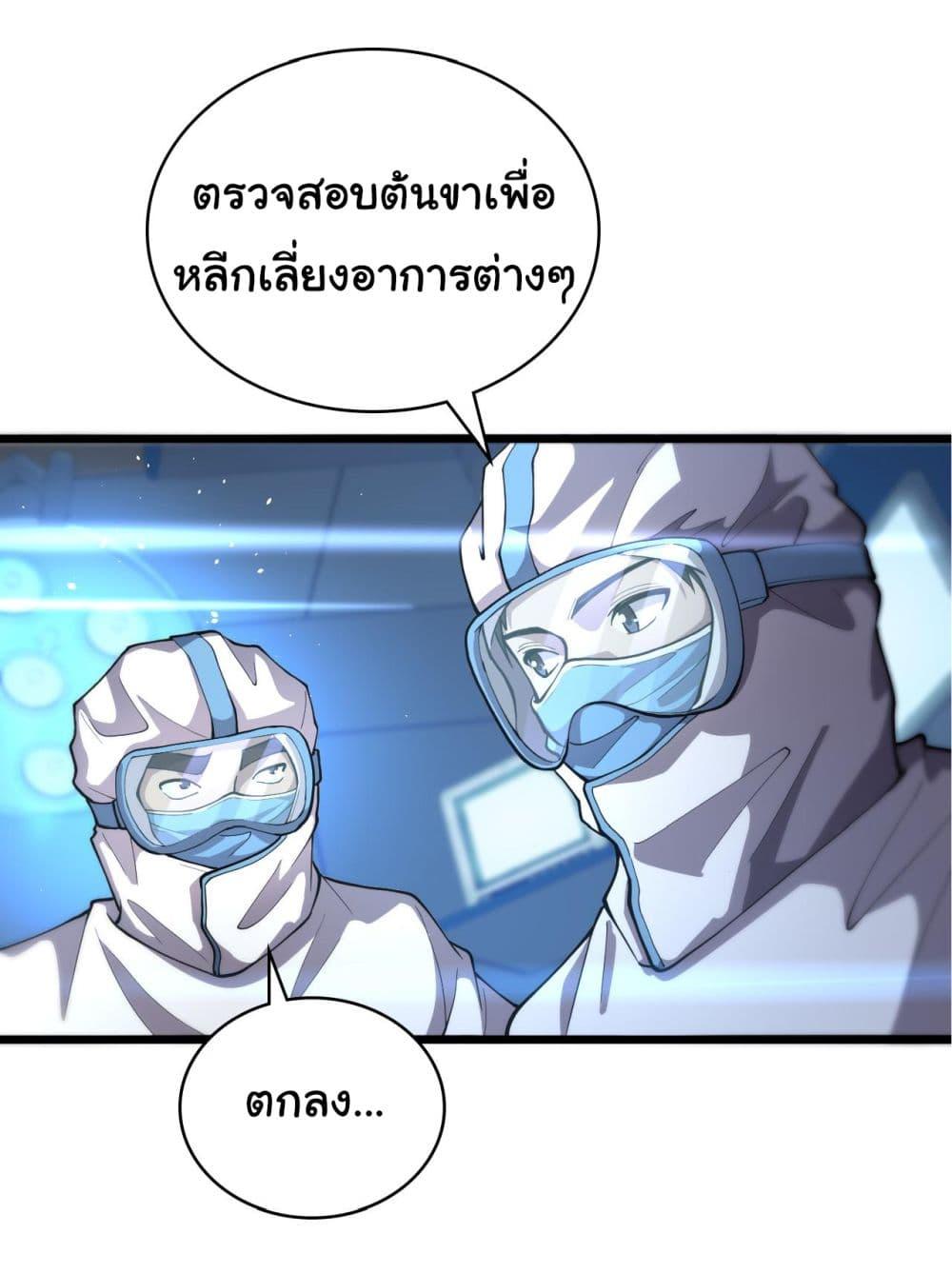 Manga-lc-com อ่านมังงะ อ่านการ์ตูน ออนไลน์ ฟรี Dr.Lingran’s Ultimate System ตอนที่ 1 2 3 4 5 6 7 8 9 10 11 12 13 14 ฟรี ไม่มีโฆษณา Manga-lc - อ่าน มังงะ อ่าน การ์ตูน ออนไลน์ อ่านมังงะ ฟรี