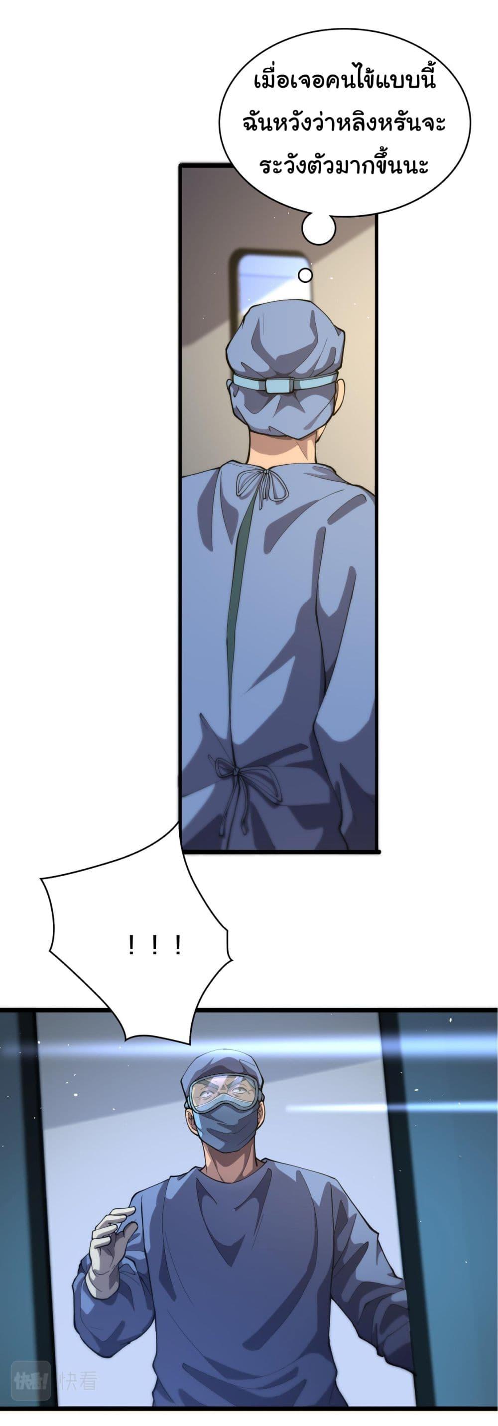 Manga-lc-com อ่านมังงะ อ่านการ์ตูน ออนไลน์ ฟรี Dr.Lingran’s Ultimate System ตอนที่ 1 2 3 4 5 6 7 8 9 10 11 12 13 14 ฟรี ไม่มีโฆษณา Manga-lc - อ่าน มังงะ อ่าน การ์ตูน ออนไลน์ อ่านมังงะ ฟรี