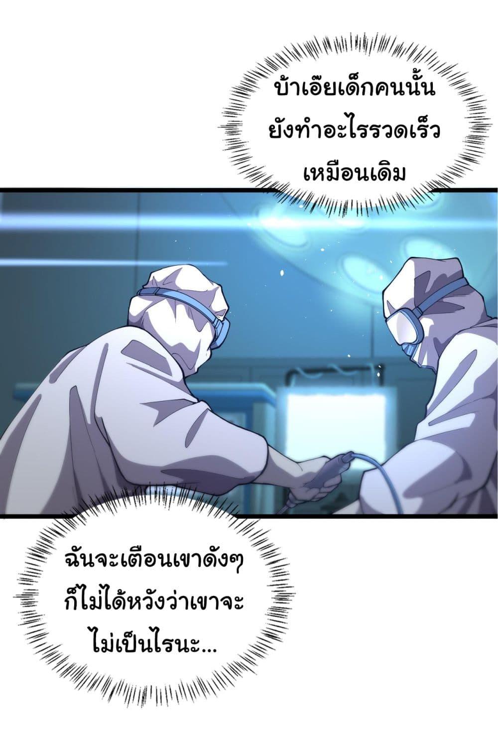 Manga-lc-com อ่านมังงะ อ่านการ์ตูน ออนไลน์ ฟรี Dr.Lingran’s Ultimate System ตอนที่ 1 2 3 4 5 6 7 8 9 10 11 12 13 14 ฟรี ไม่มีโฆษณา Manga-lc - อ่าน มังงะ อ่าน การ์ตูน ออนไลน์ อ่านมังงะ ฟรี