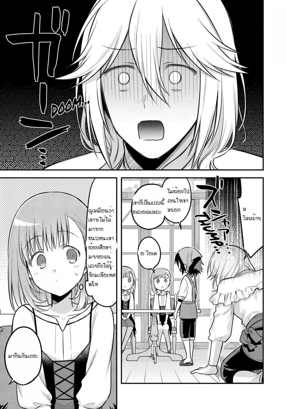 Manga-lc-com อ่านมังงะ อ่านการ์ตูน ออนไลน์ ฟรี After Reincarnating, I Became the Son of Inkeepers ตอนที่ 1 2 3 4 5 6 7 8 9 10 11 12 13 14 ฟรี ไม่มีโฆษณา Manga-lc - อ่าน มังงะ อ่าน การ์ตูน ออนไลน์ อ่านมังงะ ฟรี