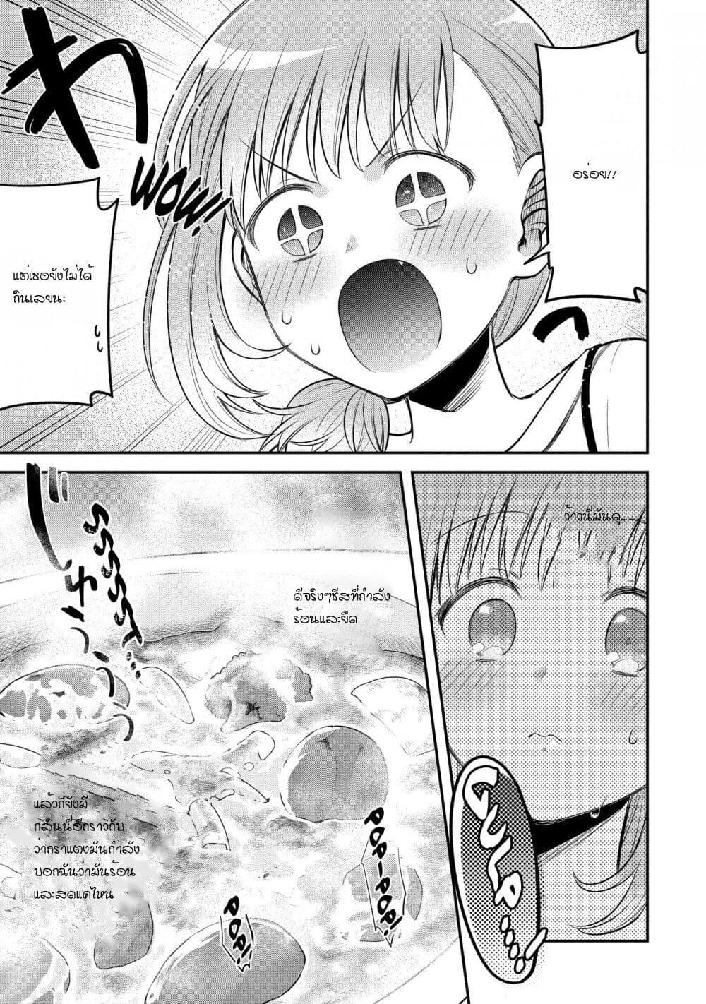 Manga-lc-com อ่านมังงะ อ่านการ์ตูน ออนไลน์ ฟรี After Reincarnating, I Became the Son of Inkeepers ตอนที่ 1 2 3 4 5 6 7 8 9 10 11 12 13 14 ฟรี ไม่มีโฆษณา Manga-lc - อ่าน มังงะ อ่าน การ์ตูน ออนไลน์ อ่านมังงะ ฟรี